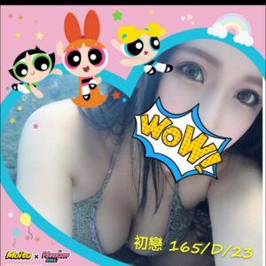 <strong>地區:台中老司機暗黑行程<hr>妹名:初戀<strong>