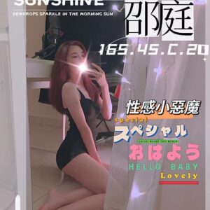 <strong>地區:台南看照約妹<hr>妹名:邵莛<strong>
