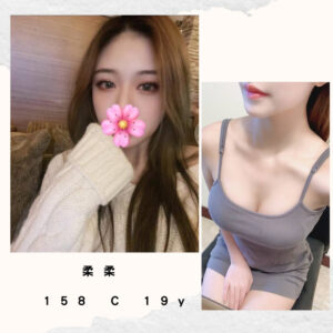 <strong>地區:汐止外約LINE<hr>妹名:柔柔<strong>