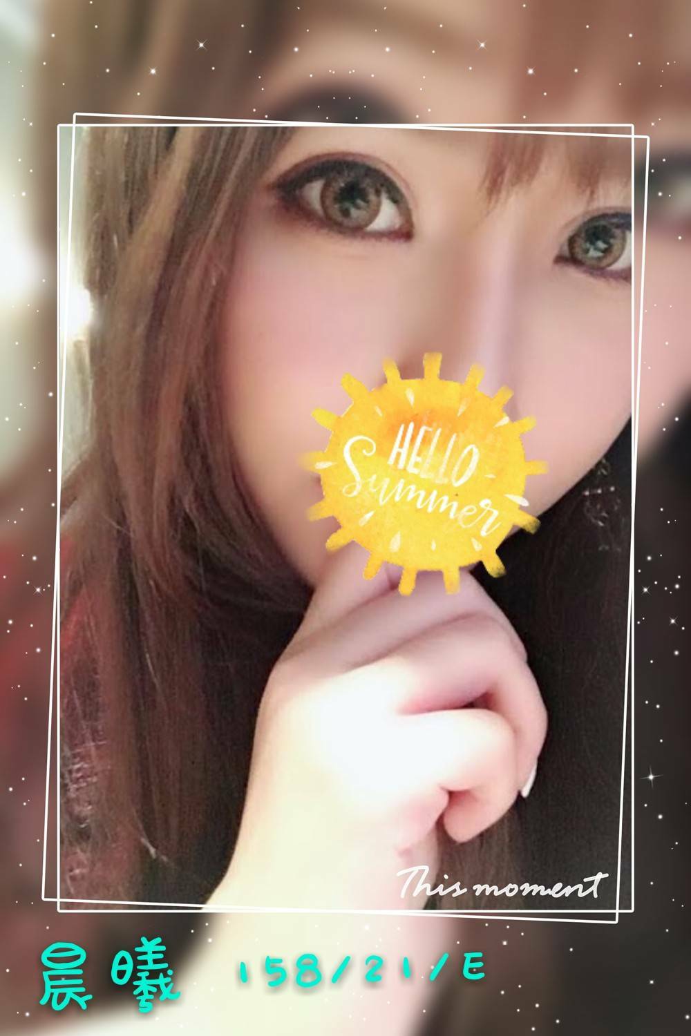 <strong>地區:台南中西區外約<hr>妹名:晨曦<strong>