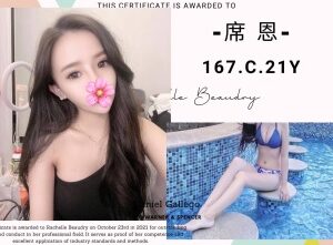 <strong>地區:台中沙鹿約妹<hr>妹名:席恩<strong>