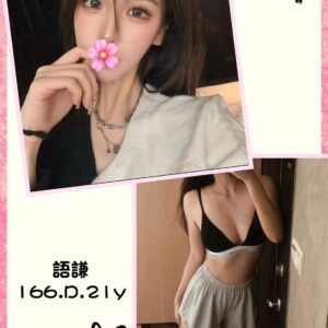 <strong>地區:林口旅館外送小姐<hr>妹名:語謙<strong>