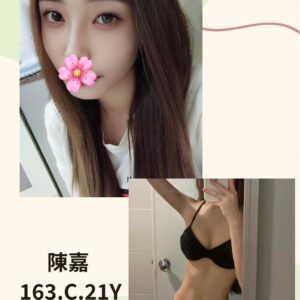 <strong>地區:中壢叫小姐介紹<hr>妹名:陳嘉<strong>