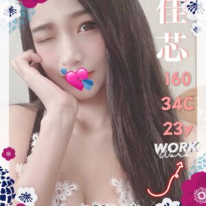 <strong>地區:台中住家約妹服務<hr>妹名:佳芯<strong>