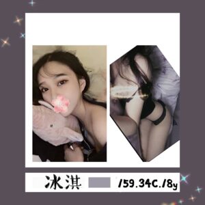 <strong>地區:台南東區約炮<hr>妹名:冰淇<strong>