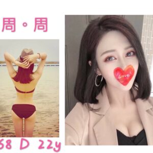 <strong>地區:台中看照約妹<hr>妹名:周周<strong>