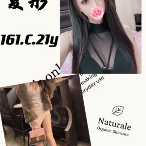 <strong>地區:高雄熟女介紹<hr>妹名:夏彤<strong>