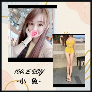 <strong>地區:楊梅舒壓按摩<hr>妹名:小兔<strong>