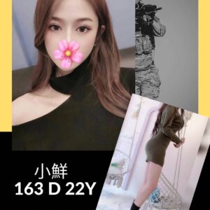 <strong>地區:西門町便宜叫小姐介紹<hr>妹名:小鮮<strong>