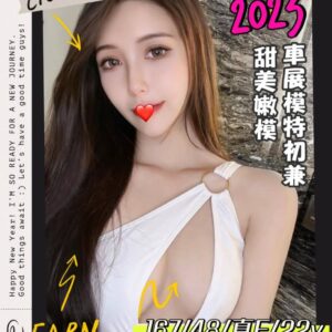 <strong>地區:林口全套叫正妹<hr>妹名:施嘉嘉<strong>