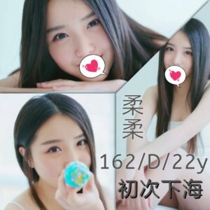 <strong>地區:小港外約本人<hr>妹名:柔柔<strong>