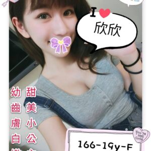 <strong>地區:左營人妻約炮<hr>妹名:欣欣<strong>