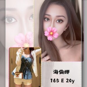 <strong>地區:左營飯店叫小姐<hr>妹名:海倫娜<strong>