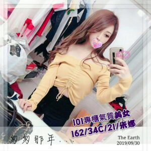 <strong>地區:安平看照約妹介紹<hr>妹名:米娜<strong>
