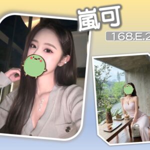 <strong>地區:七期外送茶介紹<hr>妹名:嵐可<strong>