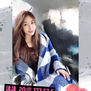 <strong>地區:內湖按摩<hr>妹名:沫沫<strong>
