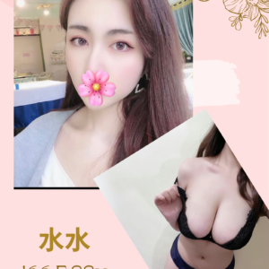 <strong>地區:南屯找炮友<hr>妹名:水水<strong>