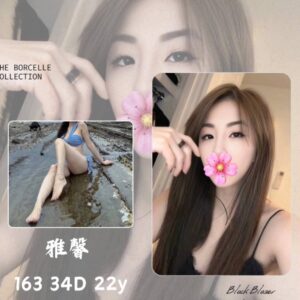 <strong>地區:萬華全套外送茶<hr>妹名:雅馨<strong>