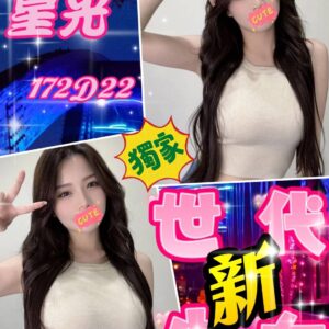 <strong>地區:台北中山區叫小姐<hr>妹名:星光<strong>