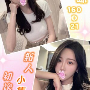 <strong>地區:中壢小隻馬介紹<hr>妹名:咪咪<strong>