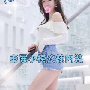 <strong>地區:中壢外送服務<hr>妹名:莎莎<strong>