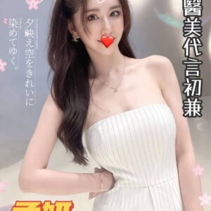 <strong>地區:北屯看照約妹<hr>妹名:孟研<strong>