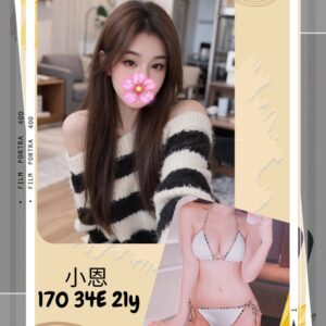 <strong>地區:烏日叫小姐<hr>妹名:小恩<strong>