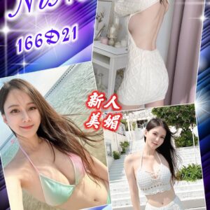 <strong>地區:八德外叫小姐<hr>妹名:NINI<strong>