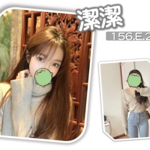 <strong>地區:小港叫小姐介紹<hr>妹名:潔潔<strong>