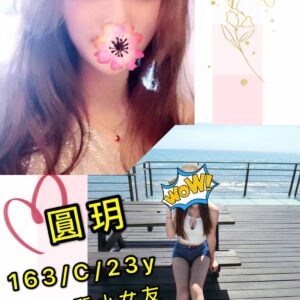 <strong>地區:平鎮喝茶介紹<hr>妹名:圓玥<strong>