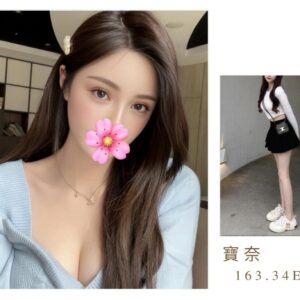 <strong>地區:台南中西區外約LINE<hr>妹名:寶奈<strong>