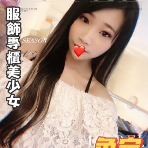<strong>地區:土城全套介紹<hr>妹名:兔寶<strong>
