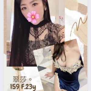<strong>地區:木柵美女外送茶<hr>妹名:翠莎<strong>