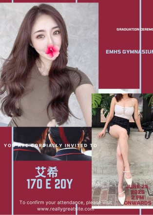 <strong>地區:青埔外約服務<hr>妹名:艾希<strong>