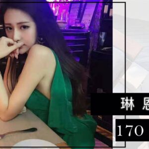 <strong>地區:龍潭外送茶本人<hr>妹名:琳恩<strong>
