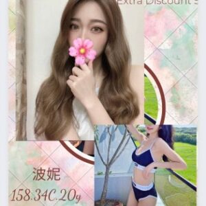 <strong>地區:台北中山區舒壓<hr>妹名:波尼<strong>
