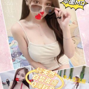 <strong>地區:龍井外約介紹<hr>妹名:喬依<strong>
