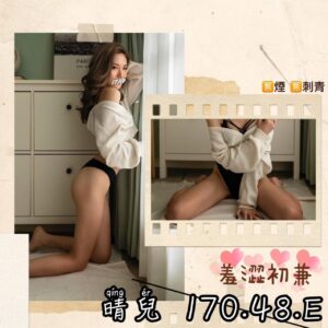 <strong>地區:淡水外約介紹<hr>妹名:晴兒<strong>