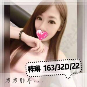 <strong>地區:三民區叫小姐<hr>妹名:梓琳<strong>