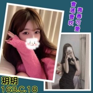 <strong>地區:土城美女外送<hr>妹名:玥玥<strong>