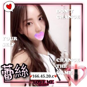 <strong>地區:高雄外約LINE<hr>妹名:蕾絲<strong>