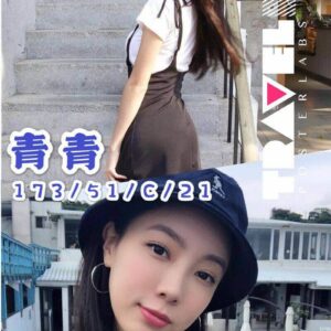 <strong>地區:大里外約名模<hr>妹名:青青<strong>