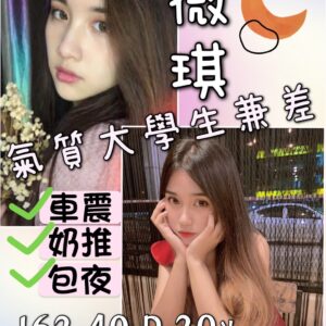 <strong>地區:鳳山叫小姐<hr>妹名:月月<strong>
