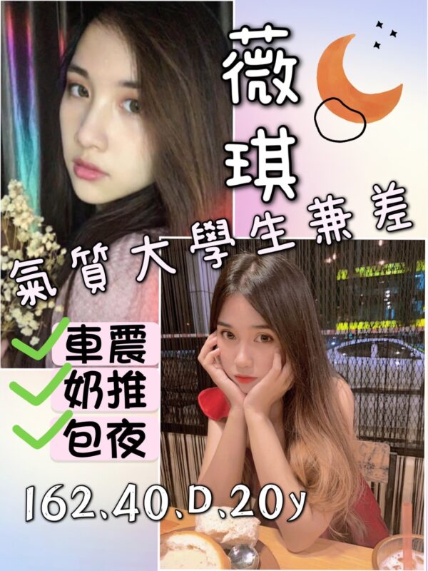 <strong>地區:鳳山叫小姐<hr>妹名:月月<strong>