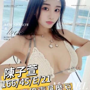 <strong>地區:烏日全套按摩<hr>妹名:陳子萱<strong>