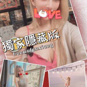 <strong>地區:北屯S全套<hr>妹名:安安<strong>