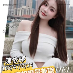 <strong>地區:台南住家叫小姐<hr>妹名:僑兒<strong>