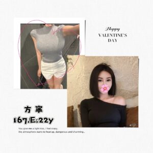 <strong>地區:台南東區喝茶<hr>妹名:方寧<strong>