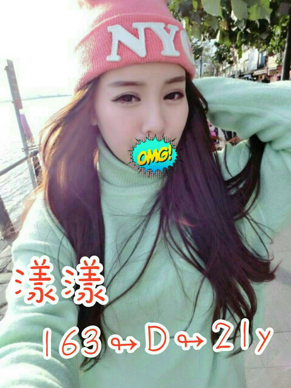<strong>地區:龍井美女外送<hr>妹名:漾漾<strong>