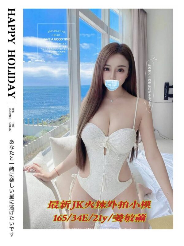 <strong>地區:楠梓全套外送<hr>妹名:姜敏薰<strong>